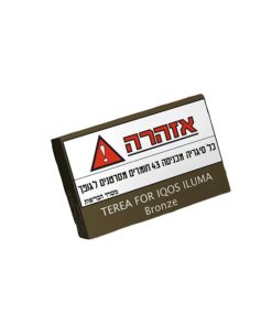 מילוי לאייקוס אילומה במגוון טעמים היטס טריאה IQOS ILUMA – תמונה 6