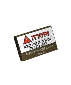 מילוי לאייקוס אילומה במגוון טעמים היטס טריאה IQOS ILUMA – תמונה 3