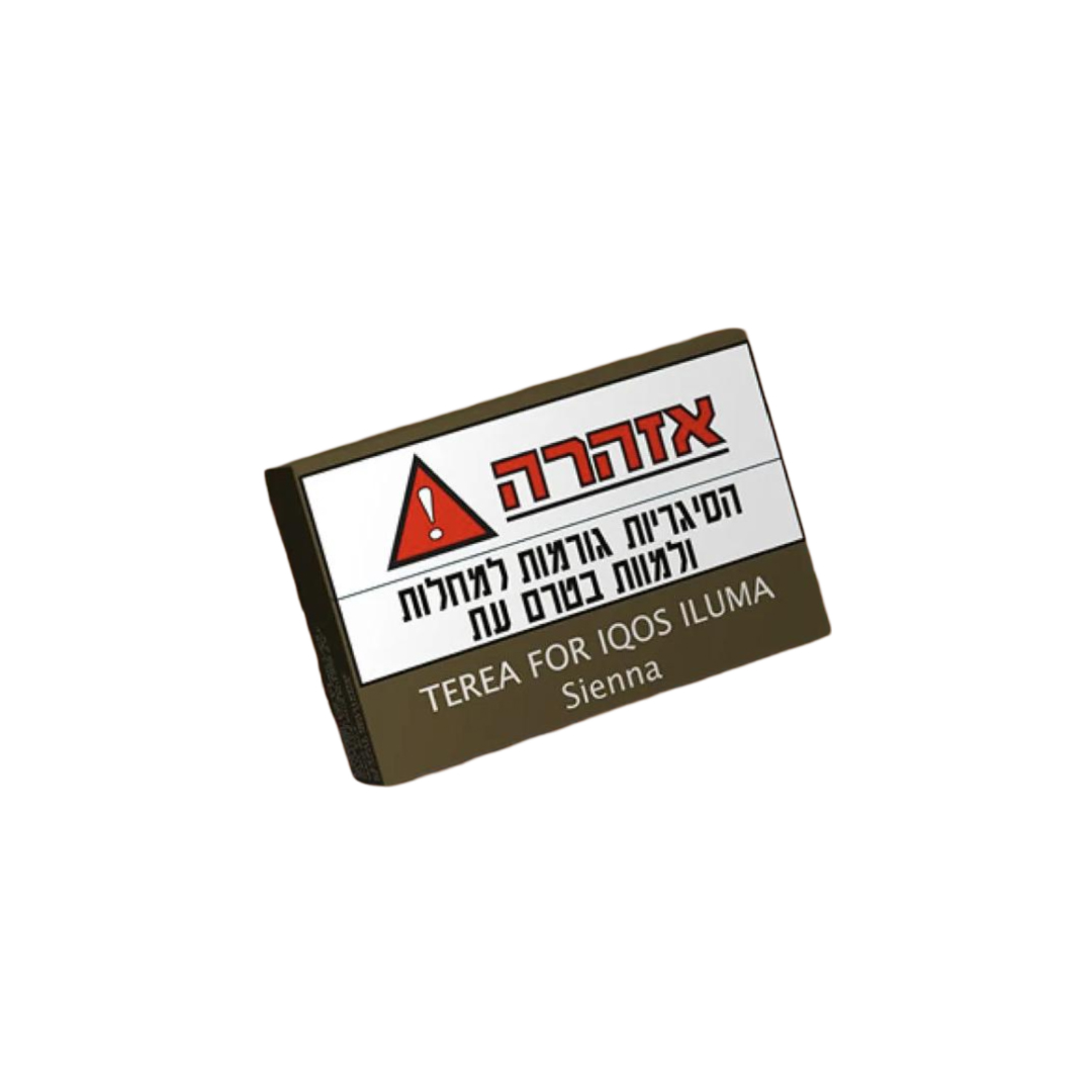 מילוי לאייקוס אילומה במגוון טעמים היטס טריאה IQOS ILUMA – תמונה 3