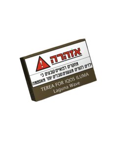 מילוי לאייקוס אילומה במגוון טעמים היטס טריאה IQOS ILUMA – תמונה 8
