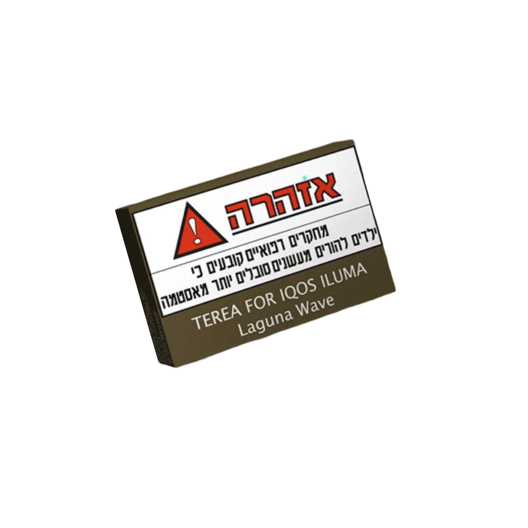 מילוי לאייקוס אילומה במגוון טעמים היטס טריאה IQOS ILUMA – תמונה 8