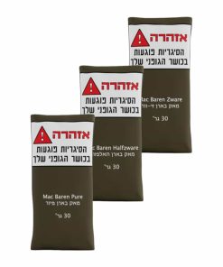Mac Baren מאק בארן טבק לגלגול 30 גרם במגוון טעמים
