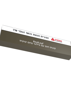 RealLeaf ריל ליף קונוס קינג סייז חום עם פילטר פחם קוקוס 20 יח'