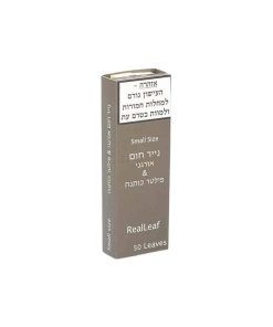 RealLeaf ריליף נייר גלגול קטן עם פילטרים (לא מולבן)