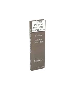 RealLeaf ריליף נייר גלגול קטן (המפ)
