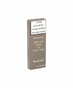 RealLeaf ריליף נייר גלגול בינוני עם פילטרים (לא מולבן)