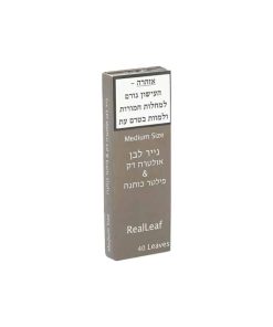 RealLeaf ריליף נייר גלגול בינוני עם פילטרים (אולטרא דק)