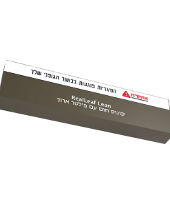 RealLeaf ריל ליף קונוס קינג סייז חום דק עם פילטר ארוך 50 יח'
