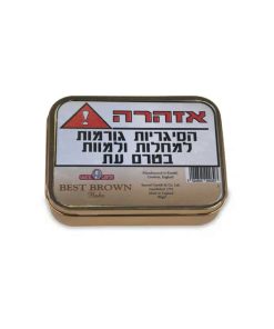 סמואל גוויטש טבק למקטרת במגוון טעמים Samuel Gawith Pipe Tobacco