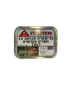 Samuel Gawith Pipe Tobacco סמואל גוויטש טבק למקטרת בלאק פורסט