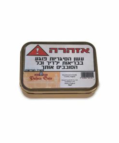 סמואל גוויטש טבק למקטרת במגוון טעמים Samuel Gawith Pipe Tobacco