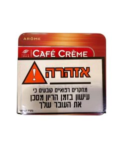 סיגרלות במגוון דגמים קפה קרם Café Crème