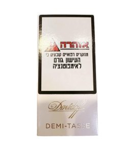 סיגרלות בעבודת יד במגוון דגמים דווידוף Davidoff