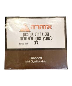 סיגרלות בעבודת יד במגוון דגמים דווידוף Davidoff