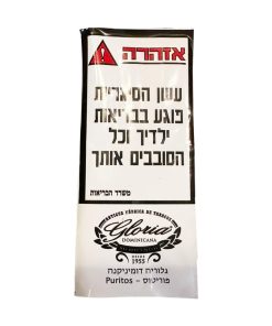 סיגרלות גלוריה דומיניקנה פוריטוס Gloria Dominicana Puritos