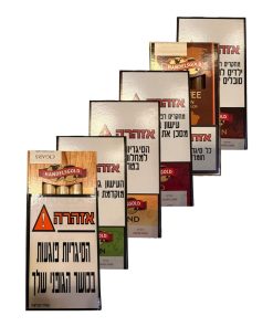 סיגרלות במגוון דגמים הנדלסגולד Handelsgold