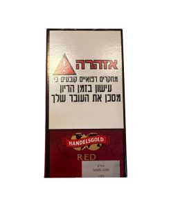 סיגרלות במגוון דגמים הנדלסגולד Handelsgold