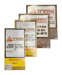 סיגרלות בעבודת יד במגוון דגמים מונטהקריסטו Montecristo