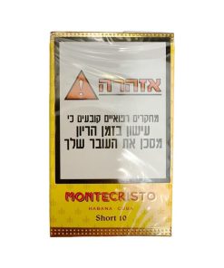 סיגרלות בעבודת יד במגוון דגמים מונטהקריסטו Montecristo