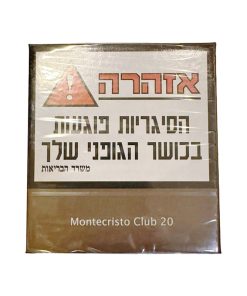 סיגרלות בעבודת יד במגוון דגמים מונטהקריסטו Montecristo