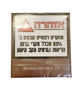 סיגרלות בעבודת יד במגוון דגמים מונטהקריסטו Montecristo