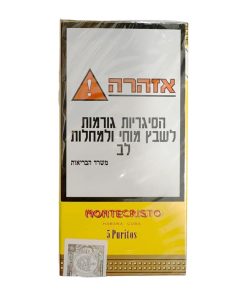 סיגרלות בעבודת יד במגוון דגמים מונטהקריסטו Montecristo