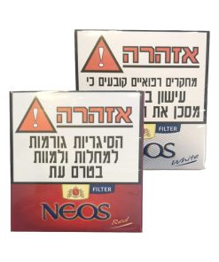 סיגרלות בעבודת יד במגוון דגמים נאו Neo