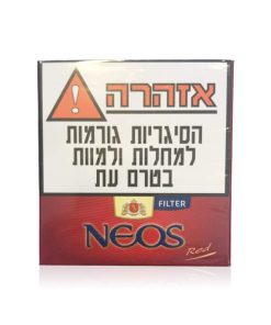 סיגרלות בעבודת יד במגוון דגמים נאו Neo