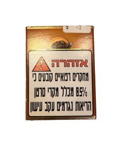 סיגרלות 14 יח' פנתר Panter