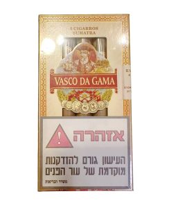 סיגרלות במגוון דגמים ווסקו דה גאמא Vasco De Gama