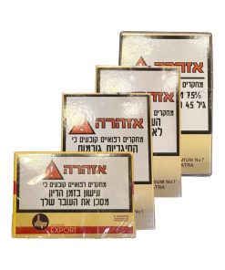סיגרלות במגוון דגמים וויליגר Villiger
