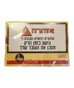 סיגרלות במגוון דגמים וויליגר Villiger