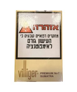 סיגרלות במגוון דגמים וויליגר Villiger