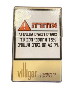 סיגרלות במגוון דגמים וויליגר Villiger