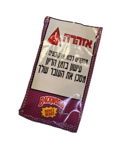 סיגרלות במגוון דגמים באקוודס Backwoods