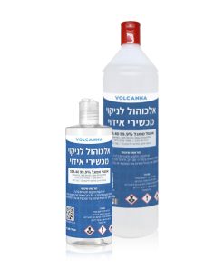 אלכוהול לניקוי וופורייזרים 99.9% אתנול במגוון גדלים וולקנא Volcana