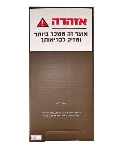 קונוס דק (Lean) קינג סייז 800 יח' פייפיי PayPay