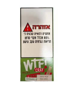 סיגרלות WTF! עם פילטר עץ תפוח