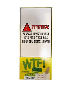 סיגרלות WTF! עם פילטר עץ לימון