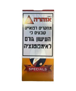 סיגרלות 5 יח' קינג אדוארד ספיישלס King Edward Specials