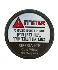 ⁦Siberia Wet/Dry Snus סיבריה טבק ללעיסה במגוון טעמים (יבש/לח)⁩ – תמונה ⁦4⁩