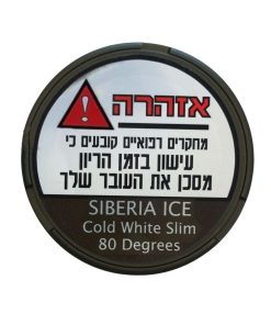 ⁦Siberia Wet/Dry Snus סיבריה טבק ללעיסה במגוון טעמים (יבש/לח)⁩ – תמונה ⁦6⁩