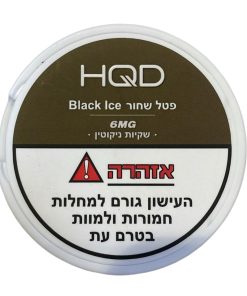 Alternative view of טבק ללעיסה HQD במגוון טעמים