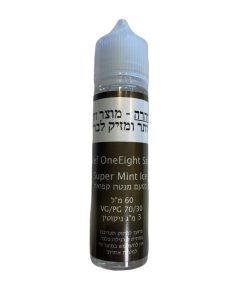 נוזל מוכן לסיגריה אלקטרונית 60 מ"ל במגוון טעמים וואן אייט (אלף) OneEight (Alef)