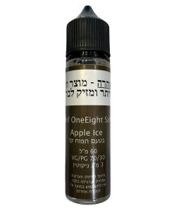 ⁦נוזל מוכן לסיגריה אלקטרונית 60 מ"ל במגוון טעמים וואן אייט (אלף) OneEight (Alef)⁩ – תמונה ⁦8⁩