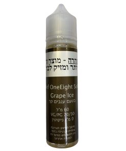 ⁦נוזל מוכן לסיגריה אלקטרונית 60 מ"ל במגוון טעמים וואן אייט (אלף) OneEight (Alef)⁩ – תמונה ⁦4⁩