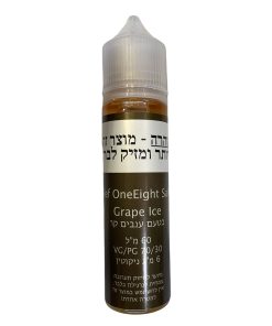 ⁦נוזל מוכן לסיגריה אלקטרונית 60 מ"ל במגוון טעמים וואן אייט (אלף) OneEight (Alef)⁩ – תמונה ⁦15⁩