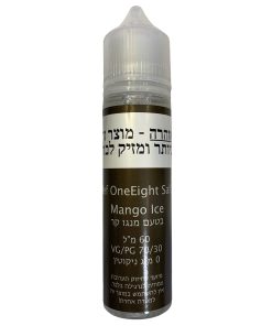 ⁦נוזל מוכן לסיגריה אלקטרונית 60 מ"ל במגוון טעמים וואן אייט (אלף) OneEight (Alef)⁩ – תמונה ⁦3⁩