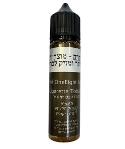 ⁦נוזל מוכן לסיגריה אלקטרונית 60 מ"ל במגוון טעמים וואן אייט (אלף) OneEight (Alef)⁩ – תמונה ⁦13⁩