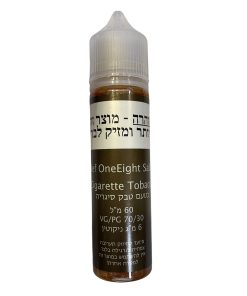 ⁦נוזל מוכן לסיגריה אלקטרונית 60 מ"ל במגוון טעמים וואן אייט (אלף) OneEight (Alef)⁩ – תמונה ⁦16⁩